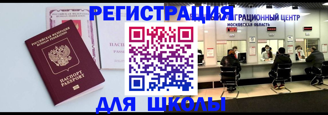 временная регистрация госуслуги в Осташкове