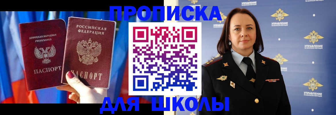 миграционный учет в Осташкове