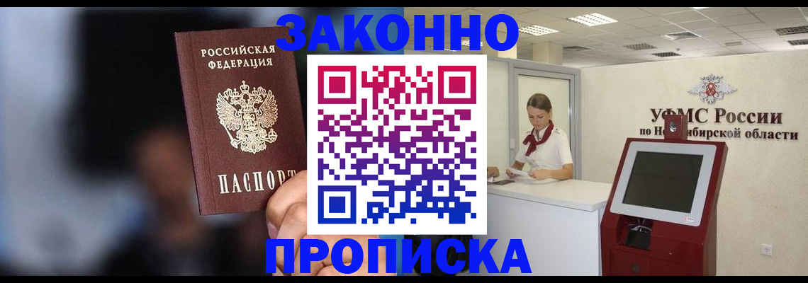 миграционный учет в Осташкове