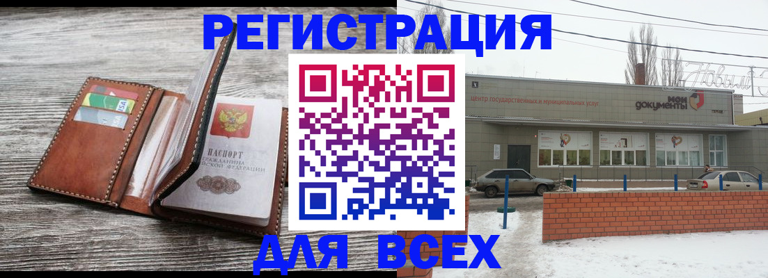 миграционный учет в Осташкове